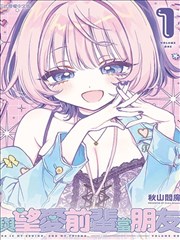 斗罗大陆 哗咔漫画