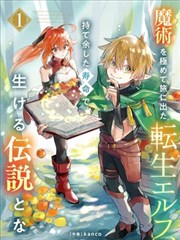 鬼灭之刃 哗咔漫画