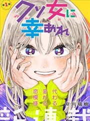 进击的巨人 哗咔漫画