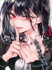 王者天下 哗咔漫画