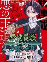 全职猎人 哗咔漫画