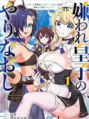 死神 哗咔漫画