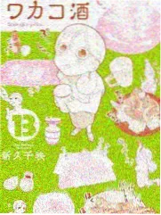 周末晒台综艺条目插图