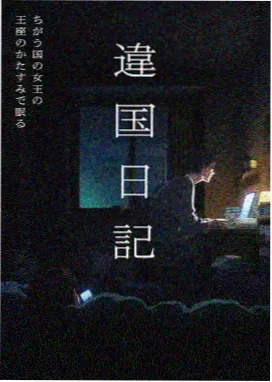 玻璃温室动画条目插图